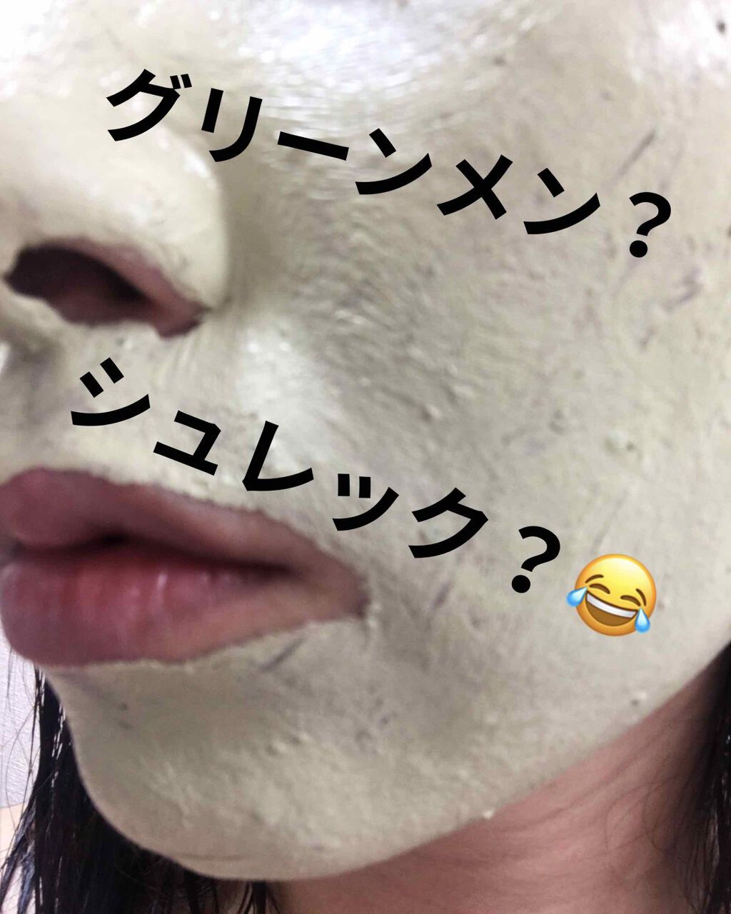 CICA カプセルマスク/VT/洗い流すパック・マスクを使ったクチコミ（3枚目）