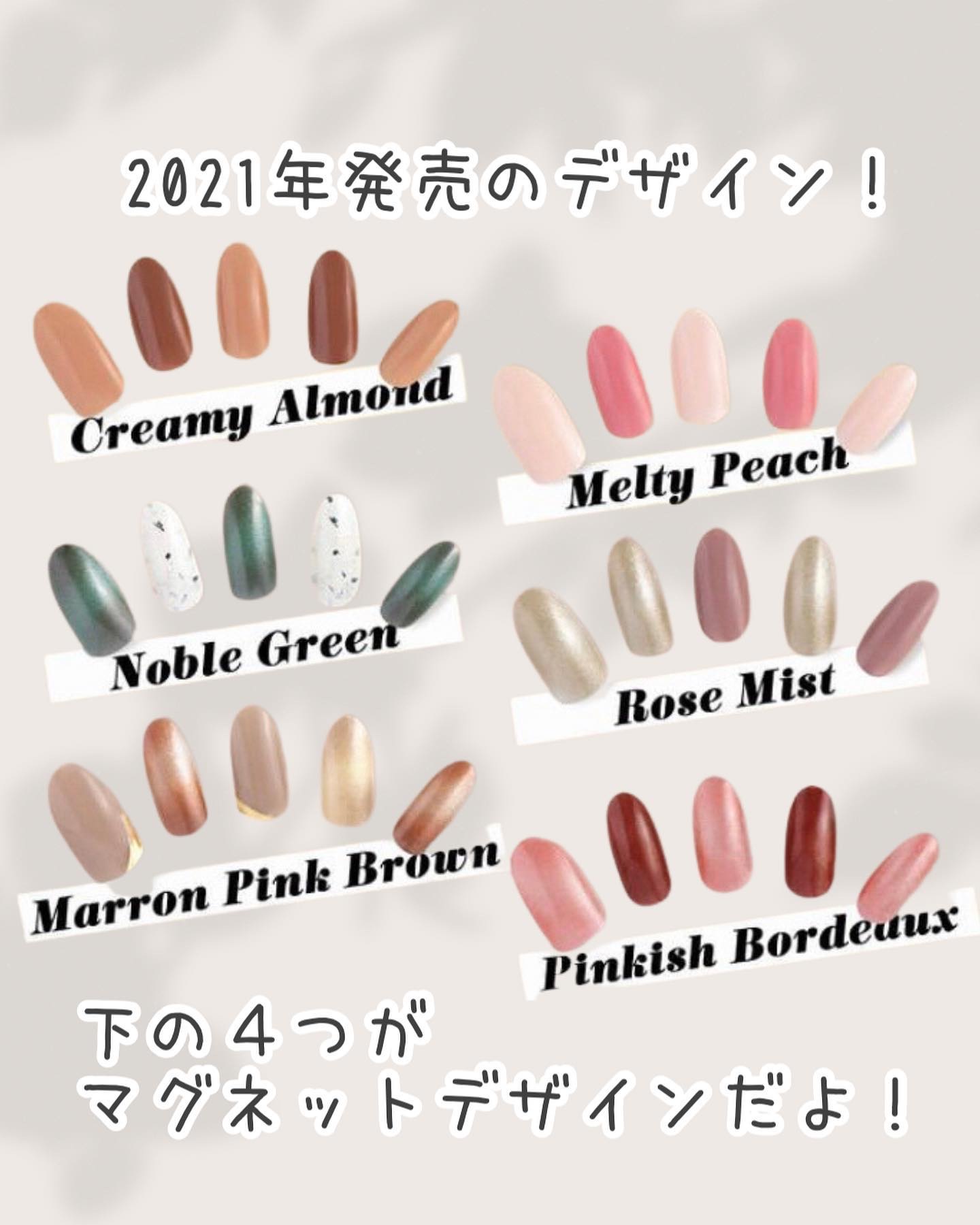 グロウ ジェルネイルシール/DASHINGDIVA MAGICPRESS/ネイルシールを使ったクチコミ（3枚目）