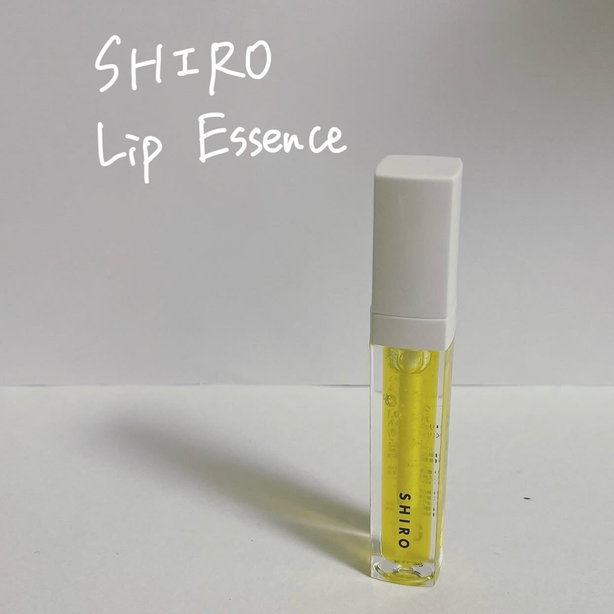 エッセンスリップオイル/SHIRO/リップオイルを使ったクチコミ（1枚目）