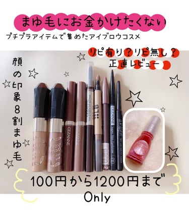 URGLAM　EYEBROW PENCIL（アイブロウペンシル）/U R GLAM/アイブロウペンシルを使ったクチコミ（1枚目）