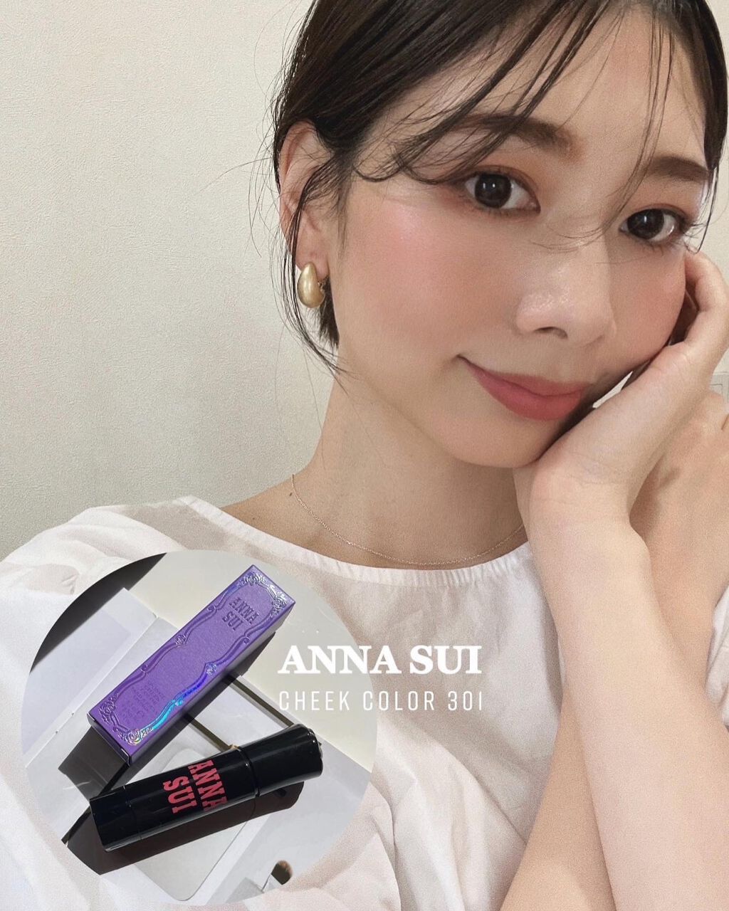 スポンジ チークカラー/ANNA SUI/ジェル・クリームチークを使ったクチコミ（1枚目）