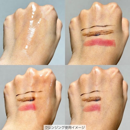 ブラックライス モイスチャー ディープクレンジングオイル/haruharu wonder/オイルクレンジングを使ったクチコミ(6枚目)