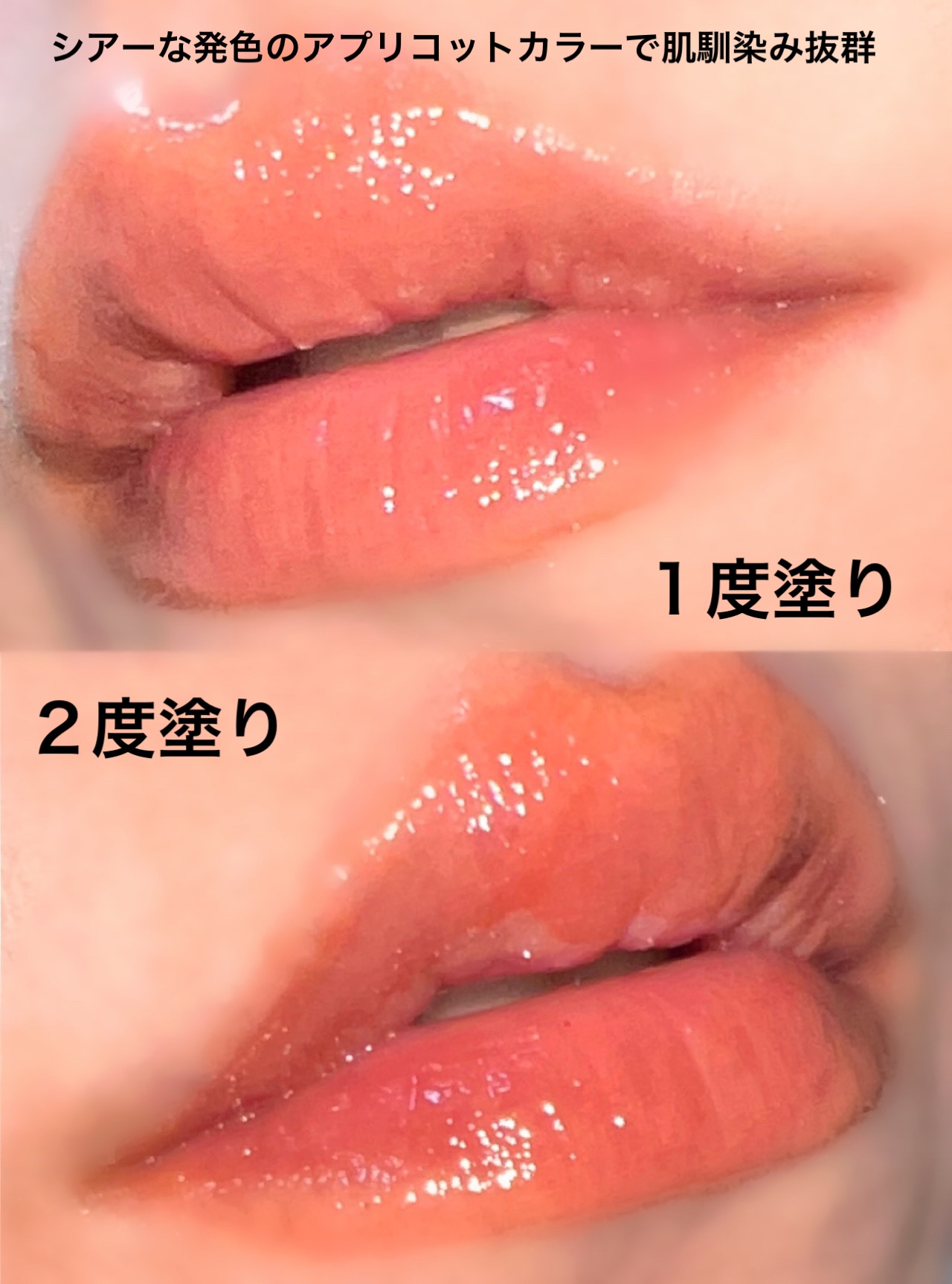 リップアーマー 08 肉球アプリコット/KiSS/口紅を使ったクチコミ（3枚目）