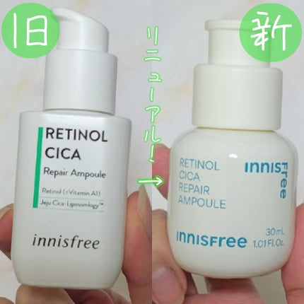 レチノール シカ リペア セラム/innisfree/美容液を使ったクチコミ(6枚目)