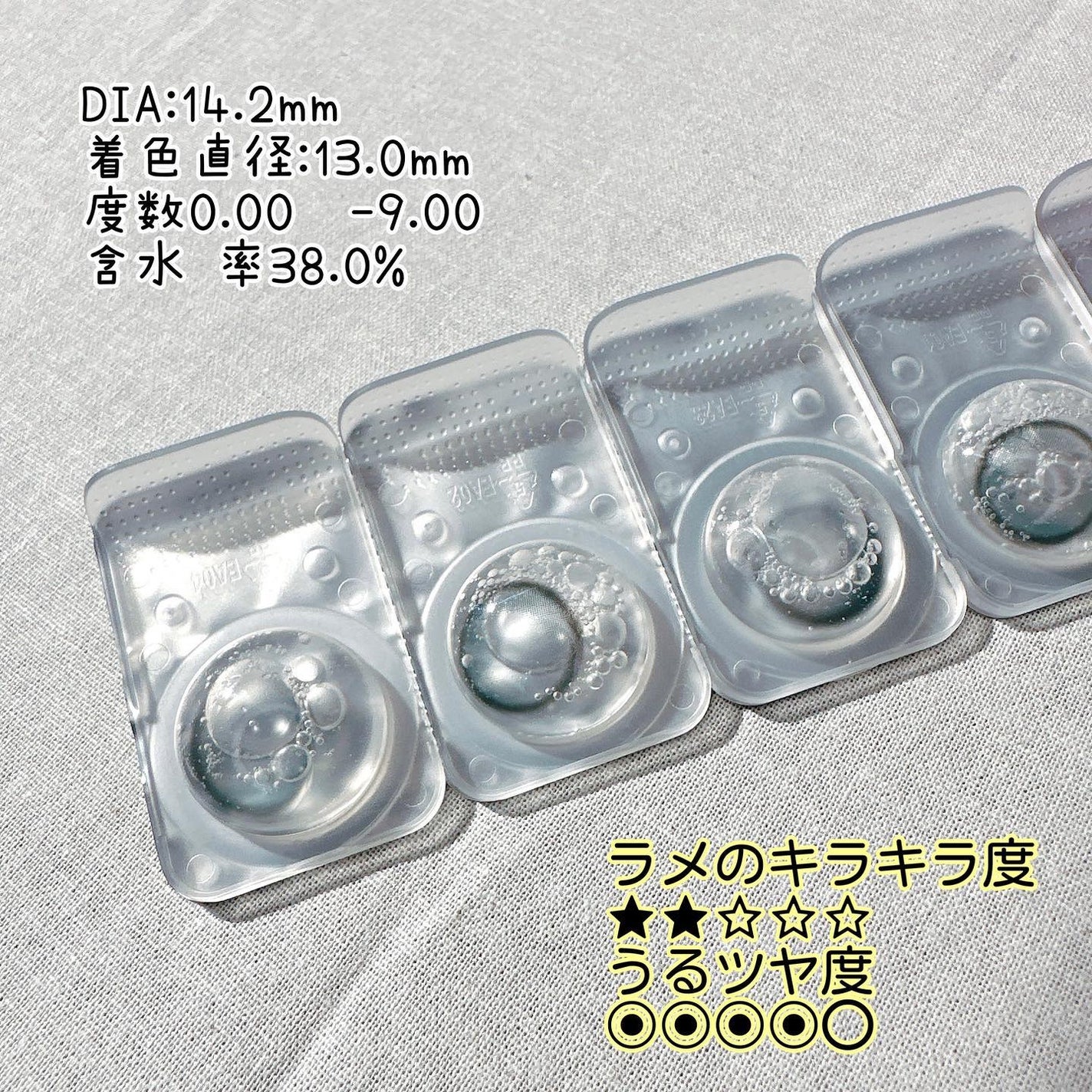 フェアリー ワンデー シマーリングシリーズ/FAIRY/ワンデー(1DAY)カラコンを使ったクチコミ(8枚目)