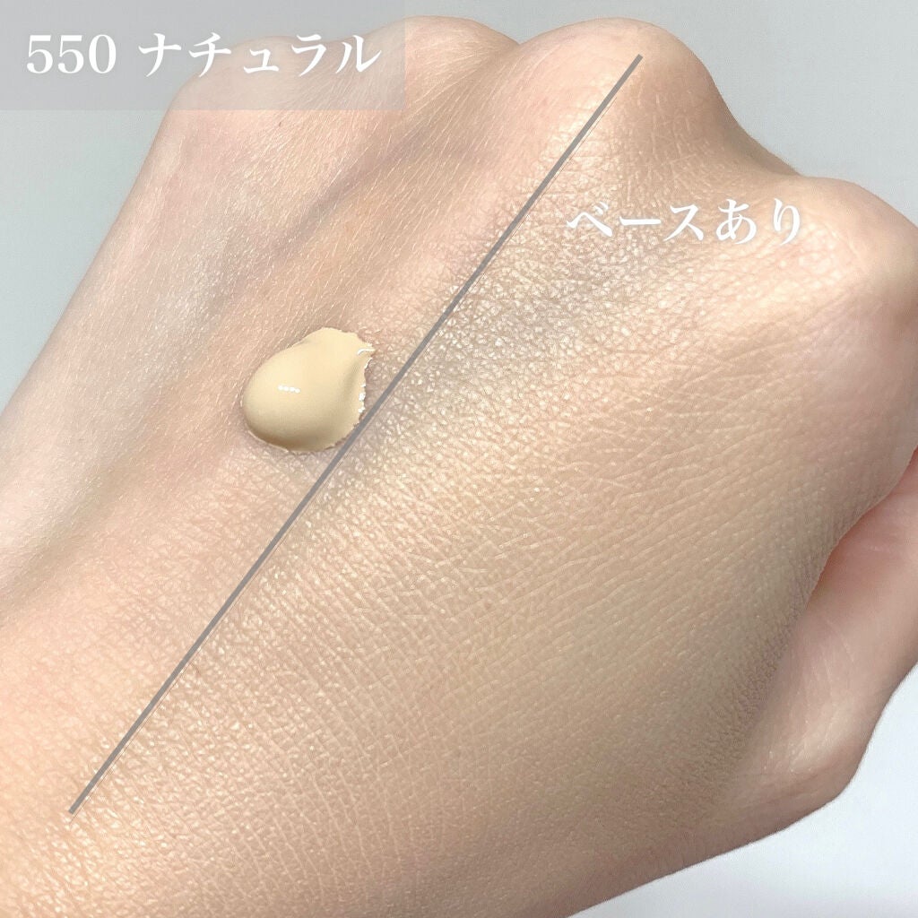 ラスティングベース/チャコット・コスメティクス/化粧下地を使ったクチコミ(2枚目)