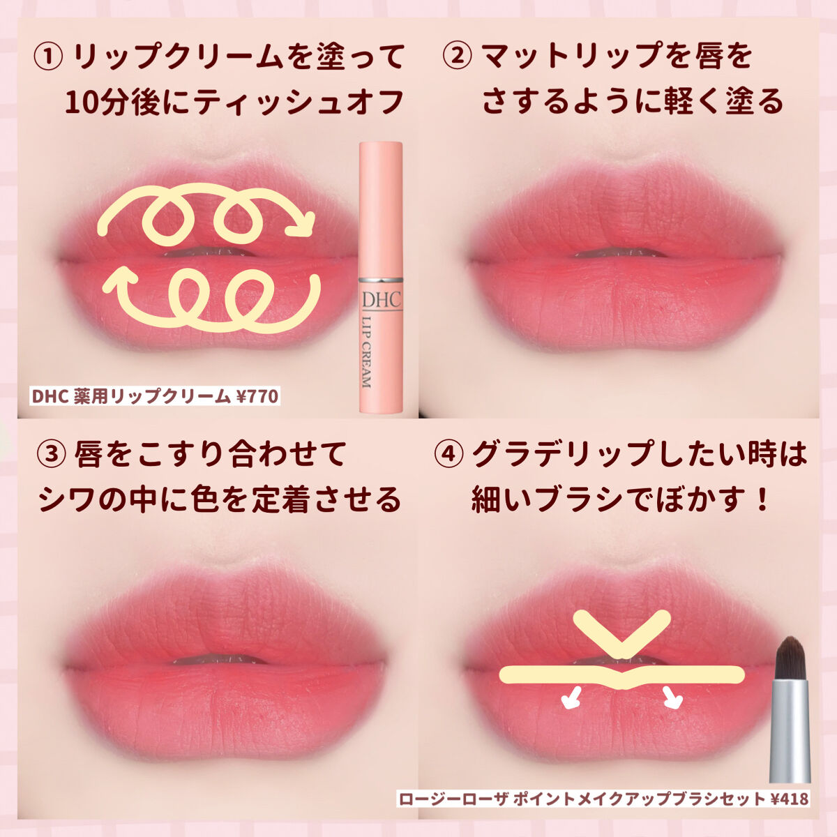 バターブラーティント 02 ピーナッツ/HOLIKA HOLIKA/リップティントを使ったクチコミ（3枚目）