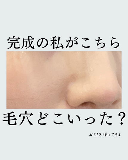 セラムフィット フルカバー グロークッション/ByUR/クッションファンデーションを使ったクチコミ(3枚目)