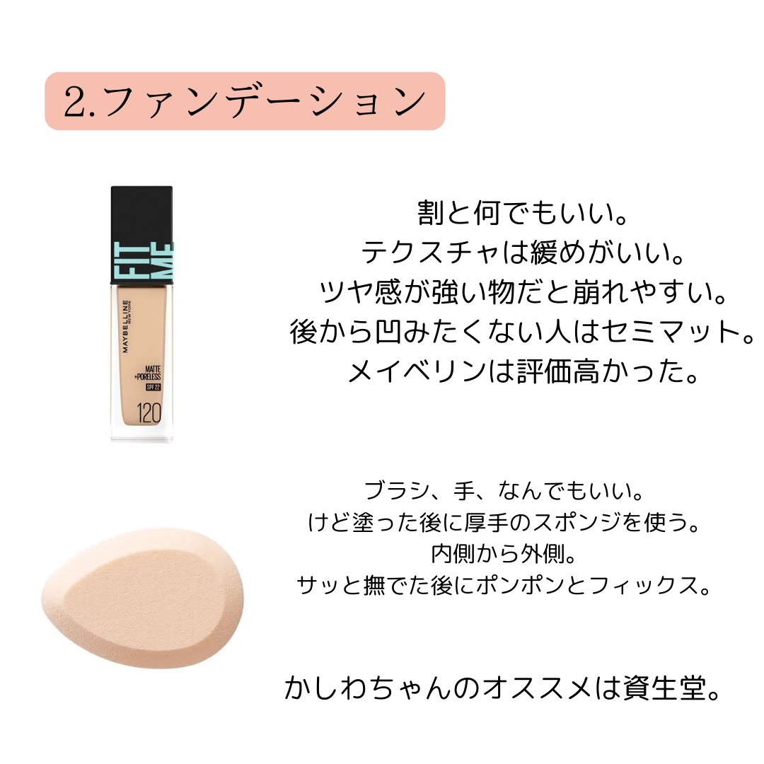 ドラマティックミスト EX/マキアージュ/ミスト状化粧水を使ったクチコミ（3枚目）