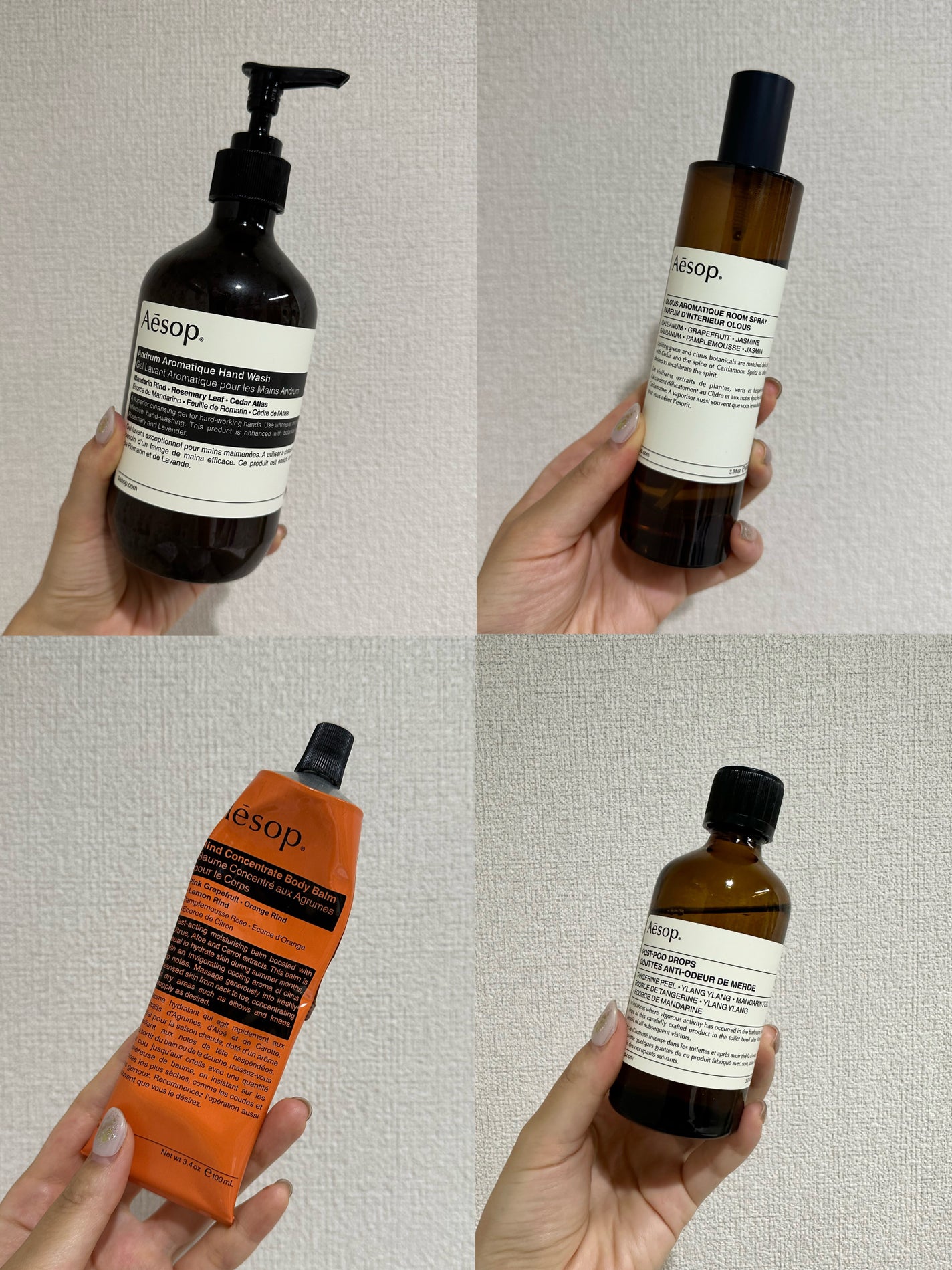 アロマティック ルームスプレー/Aesop/ファブリックミストを使ったクチコミ(1枚目)