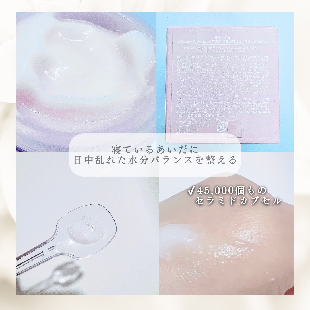 リップスリーピングマスク/LANEIGE/リップバームを使ったクチコミ（2枚目）