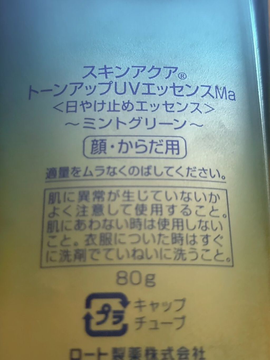 ãã¿ãð on LIPS ããã¬ãªãããããªãïŒäžéããã§ããçãã!!ã¢ã€ã¡ã€ã¯éèŠïŒã¹..ãïŒ3æç®ïŒ