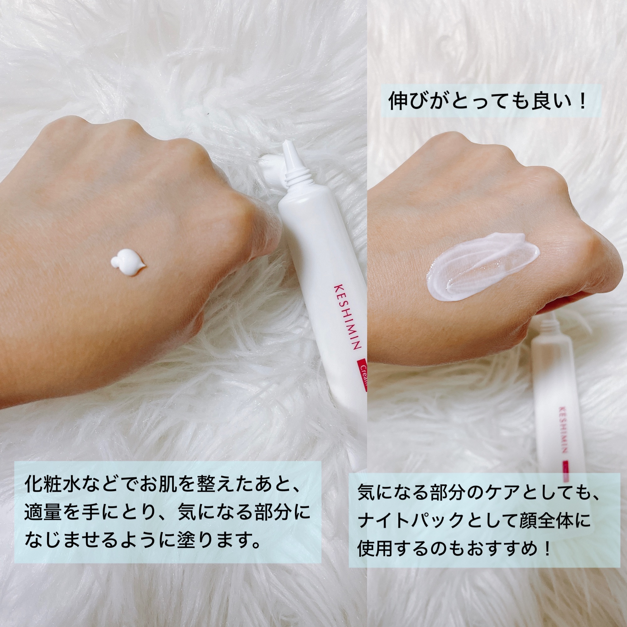 を使ったクチコミ（3枚目）