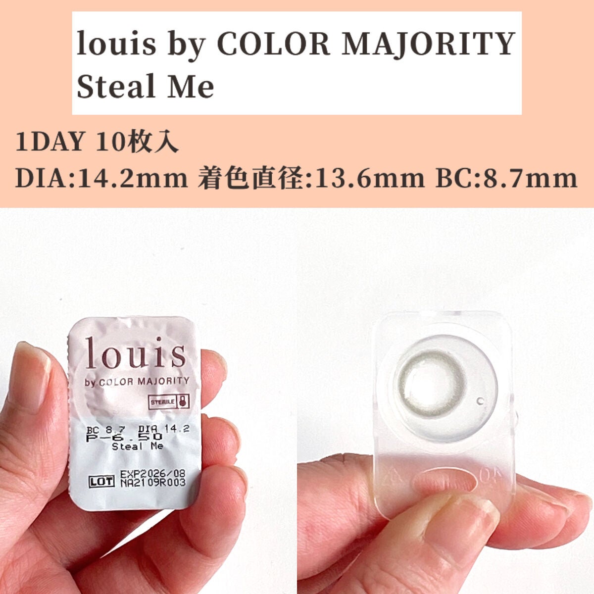 ルイ バイ カラーマジョリティー /louis by COLOR MAJORITY/カラーコンタクトレンズを使ったクチコミ(2枚目)