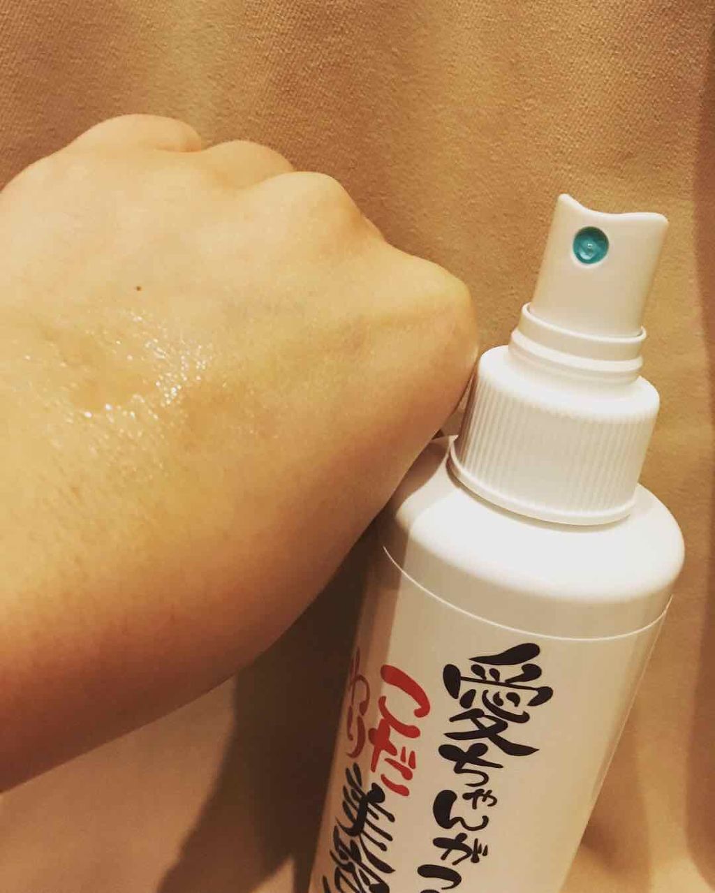 愛ちゃんがつくったこだわり美容水/愛ちゃん化粧品/ミスト状化粧水を使ったクチコミ(3枚目)