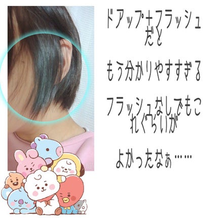 デビルズトリック/クイスクイス/ヘアカラーを使ったクチコミ(4枚目)