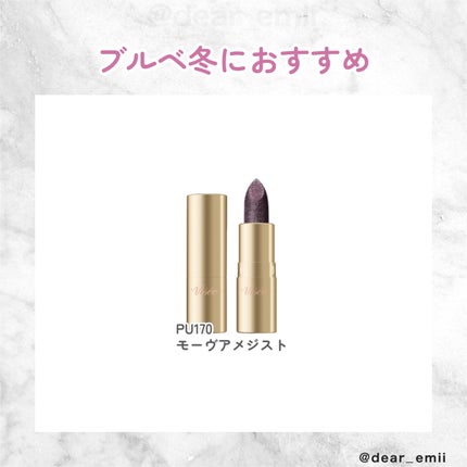 ジェミィ ティント セラム/Visée/リップティントを使ったクチコミ(5枚目)