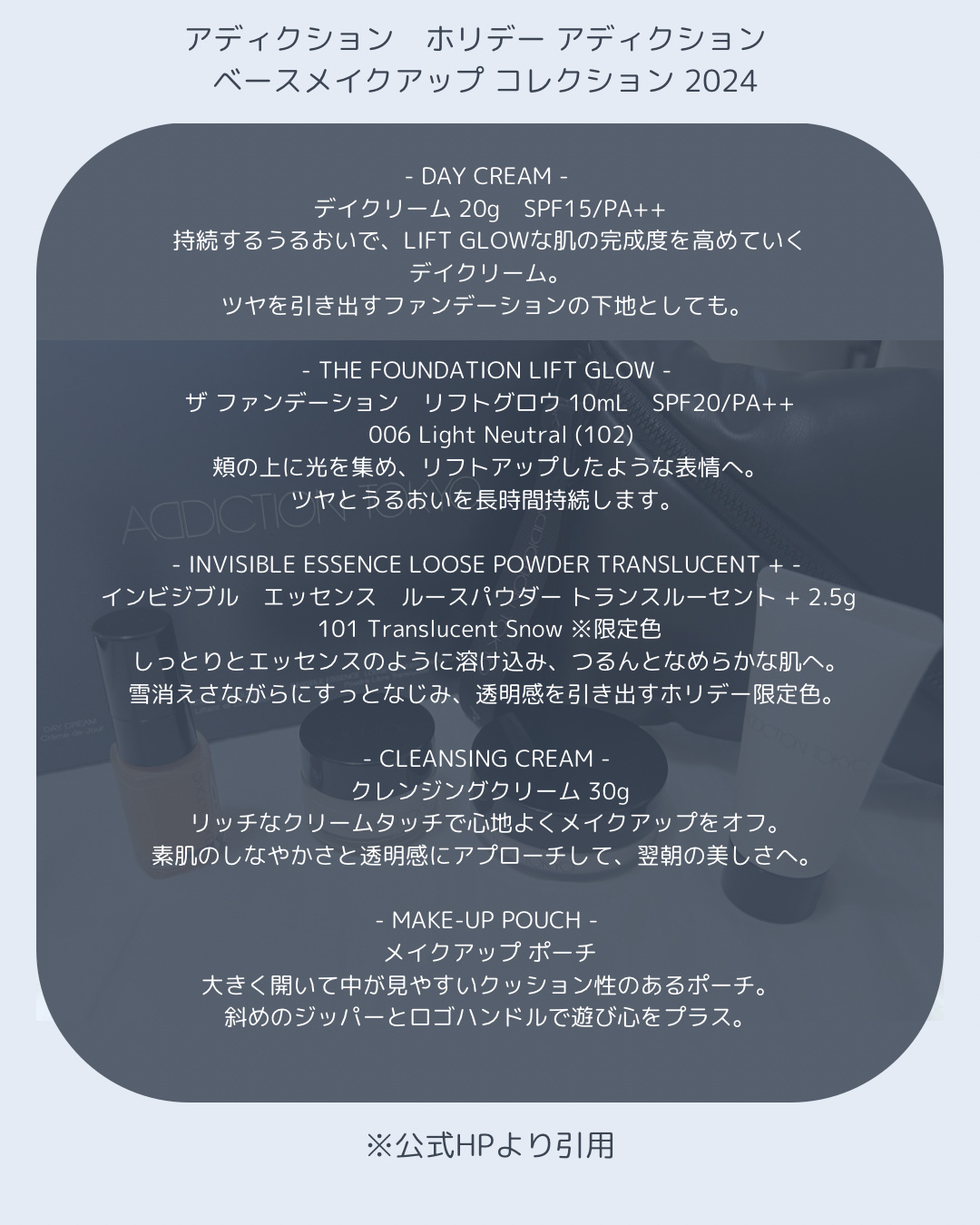 アディクション クレンジングクリーム/ADDICTION/クレンジングクリームを使ったクチコミ（2枚目）