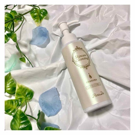 スキンケアクレンジング/パラドゥ/ミルククレンジングを使ったクチコミ(1枚目)