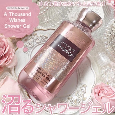 サウザンドウィッシュシャワージェル/BATH&BODY WORKS/ボディソープを使ったクチコミ（1枚目）