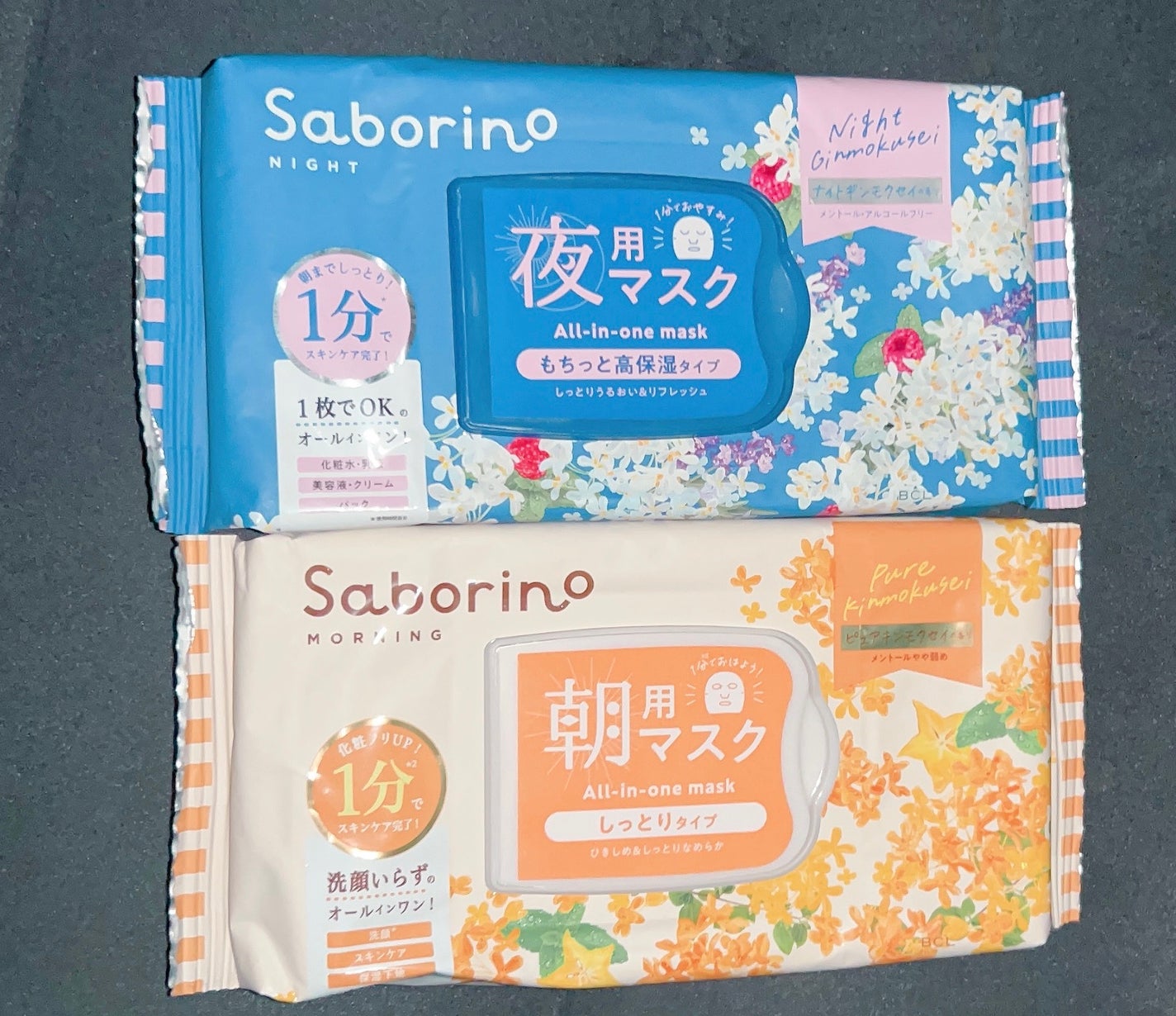 目ざまシート OS 23/サボリーノ/シートマスク・パックを使ったクチコミ(1枚目)