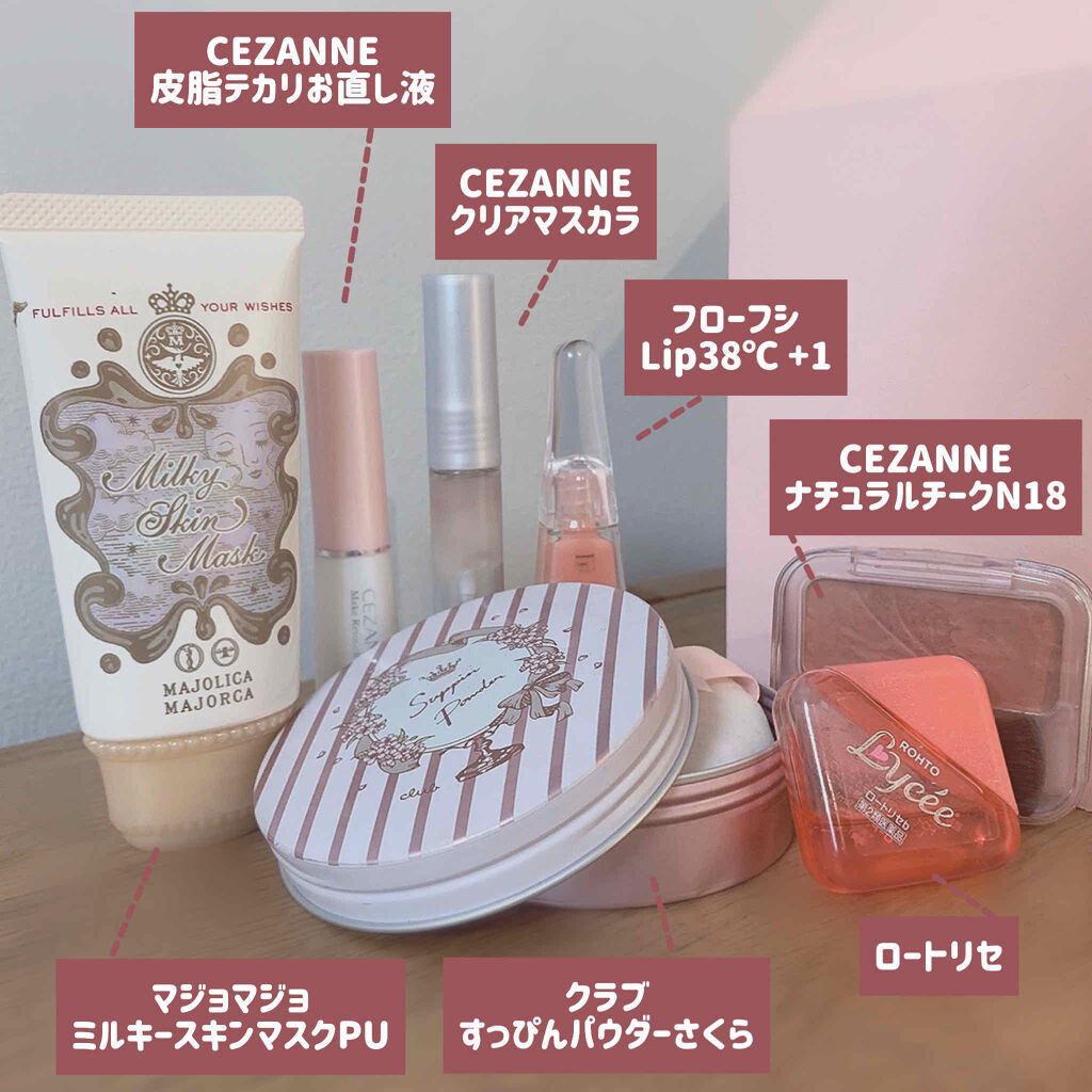 クリア マスカラR/CEZANNE/マスカラ下地を使ったクチコミ（2枚目）