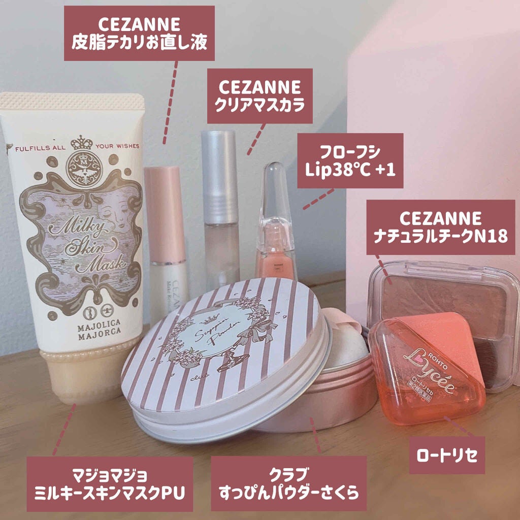 クリア マスカラR/CEZANNE/マスカラ下地を使ったクチコミ(2枚目)