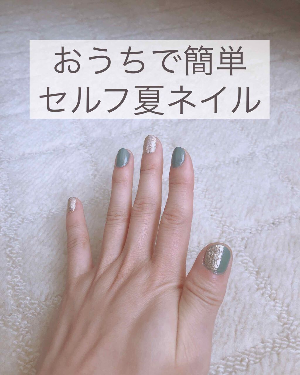 ジーニッシュ 15.シャンパン/ジーニッシュマニキュア/マニキュアを使ったクチコミ（1枚目）