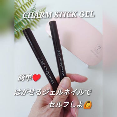 チャームスティックジェル✨

お色はヌードとルビーを使用。
スティックタイプでベース、カラー、トップがこれ一本で済む時短ネイル🙆

✼••┈┈••✼••┈┈••✼••┈┈••✼••┈┈••✼

ダイヤル