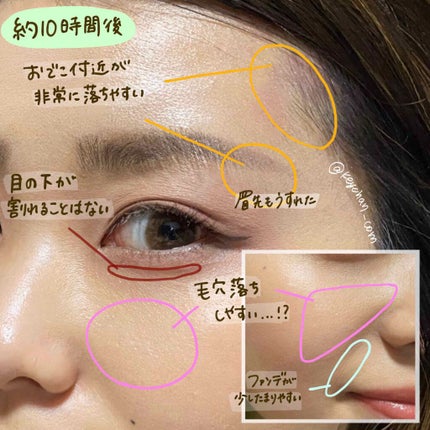 を使ったクチコミ(2枚目)