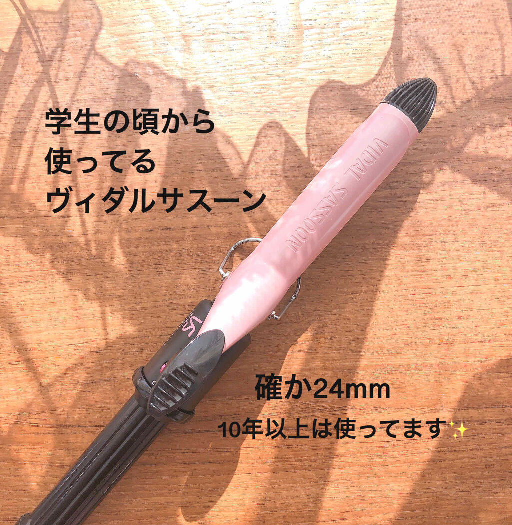 カールアイロン VSI-3206/VIDAL SASSOON Pink Series（ヴィダルサスーン ピンクシリーズ）/カールアイロンを使ったクチコミ（1枚目）