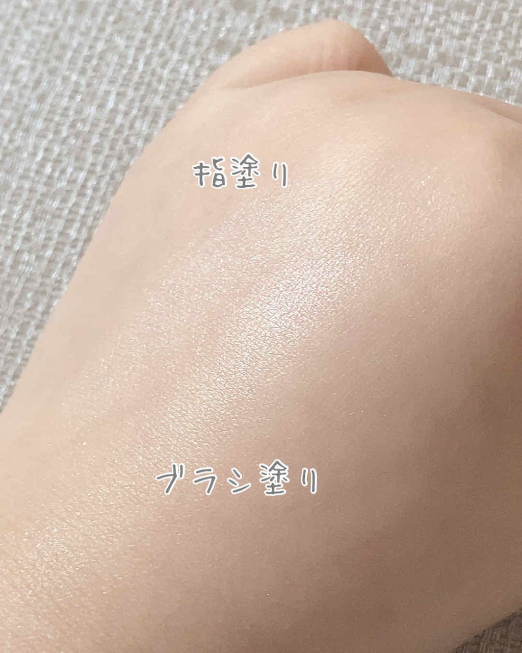 パールグロウハイライト/CEZANNE/パウダーハイライトを使ったクチコミ（3枚目）