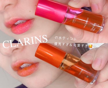 ウォーターリップ ステイン/CLARINS/リップケア・リップクリームを使ったクチコミ（1枚目）