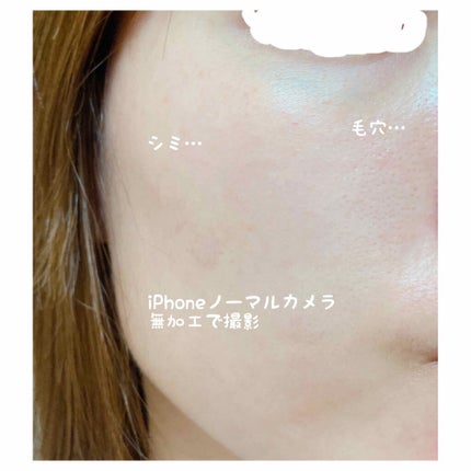 アルビオン 薬用スキンコンディショナー エッセンシャル/ALBION/化粧水を使ったクチコミ(2枚目)