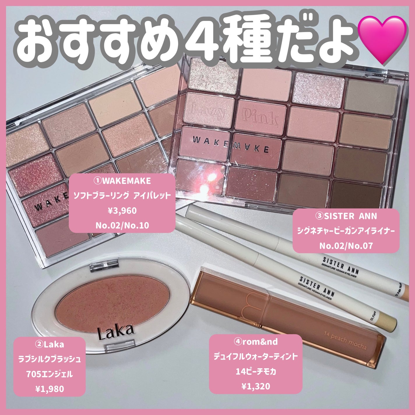 ソフトブラーリングアイパレット/wakemake/アイシャドウパレットを使ったクチコミ(2枚目)