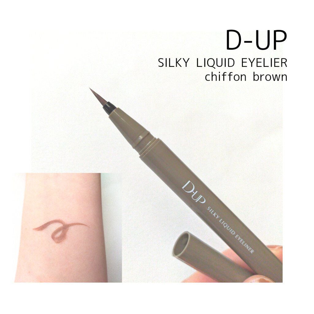 シルキーリキッドアイライナーWP/D-UP/リキッドアイライナーを使ったクチコミ(1枚目)