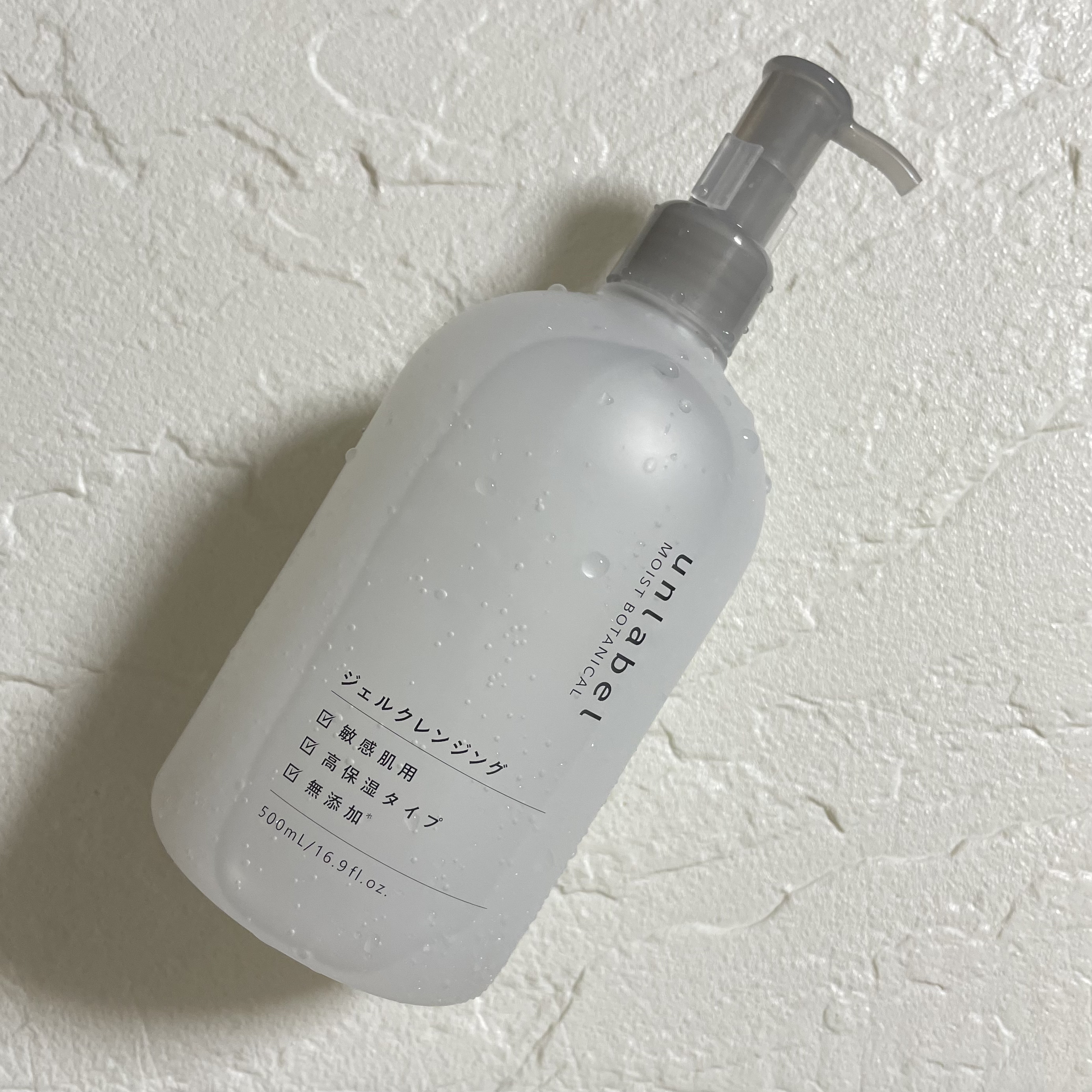 unlabel モイストボタニカルジェルクレンジングのクチコミ「unlabel▸▸モイストボタニカルジェルクレンジング
¥1,078

愛用していた物が店頭に.....」（1枚目）