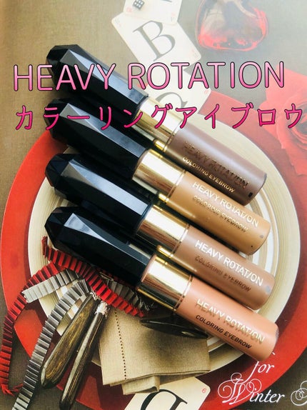 カラーリングアイブロウ/ヘビーローテーション/眉マスカラを使ったクチコミ(1枚目)