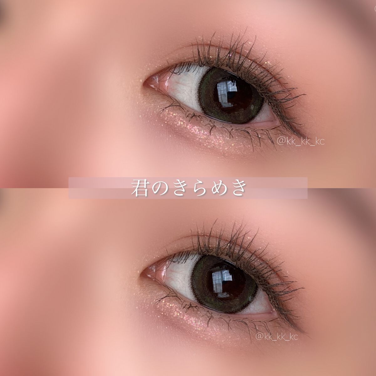 ネオサイトワンデー シエルUV/Aire/ワンデー（１DAY）カラコンを使ったクチコミ（3枚目）