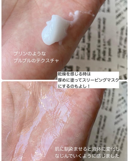 フレッシュリージュースドビタミンEマスク(90g)/Klairs/フェイスクリームを使ったクチコミ(3枚目)