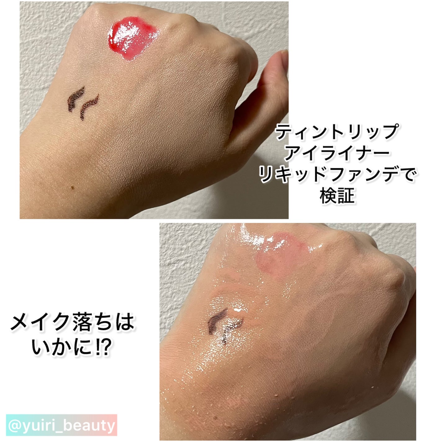 ホワイトラベル ゆらぎクレンジングバーム/ミックコスモ/クレンジングバームを使ったクチコミ(4枚目)