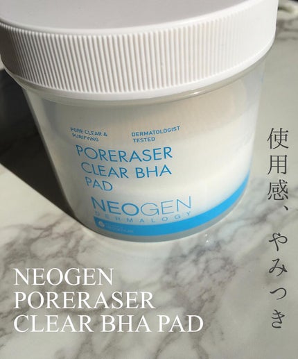 ポアレーザークリア BHA 毛穴パッド/NEOGEN/トナーパッドを使ったクチコミ(1枚目)