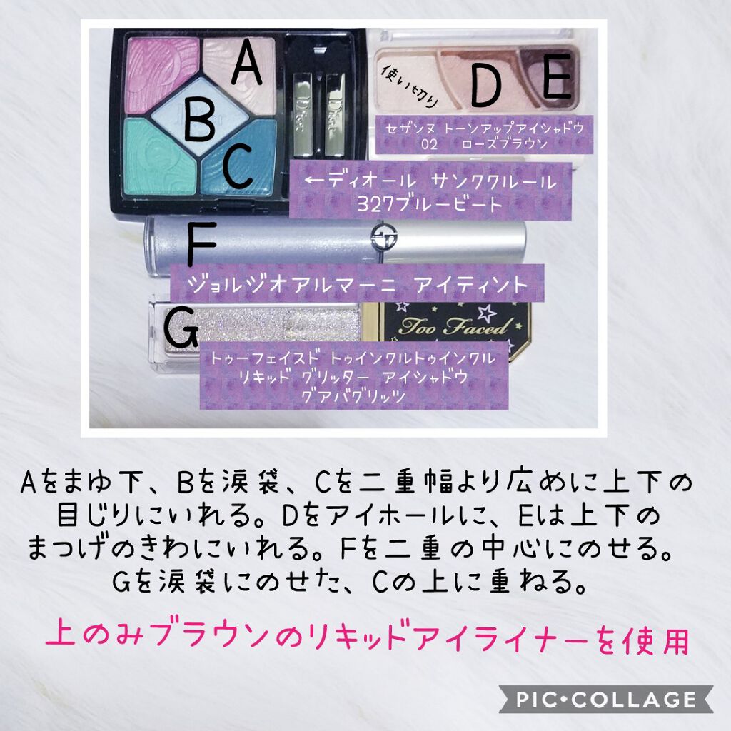 トゥインクル トゥインクル リキッド グリッター アイシャドウ グアバ グリッツ/Too Faced/グリッターを使ったクチコミ（2枚目）