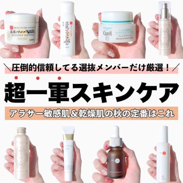 モイスチャライジングセラム 50ml(限定パッケージ)/エトヴォス/美容液を使ったクチコミ（1枚目）