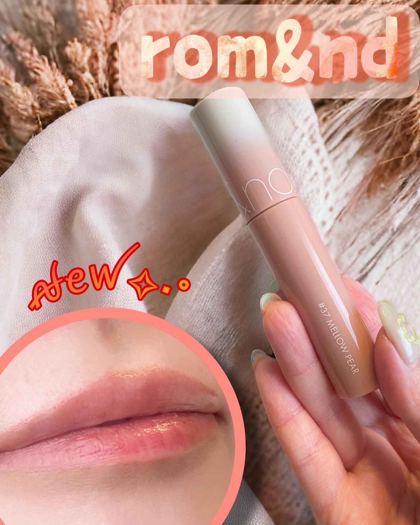 ジューシーラスティングティント 37 メロウペアー(MELLOW PEAR)/rom&nd/リップティントを使ったクチコミ（1枚目）