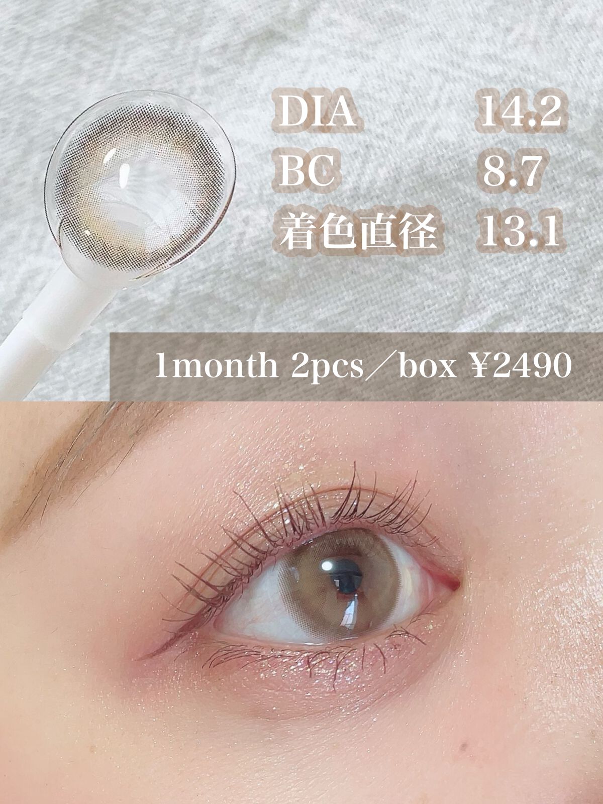 を使ったクチコミ（2枚目）