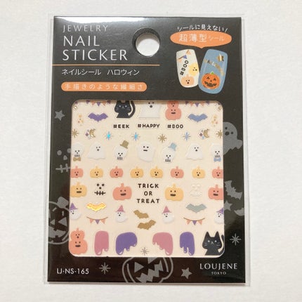 ネイル エナメル/ちふれ/マニキュアを使ったクチコミ(3枚目)