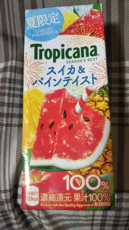 シーズンズ・ベスト/トロピカーナ/ドリンクを使ったクチコミ(1枚目)