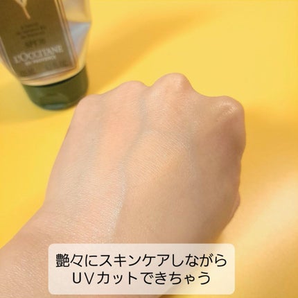 ヴァーベナ UVフレッシュボディローション /L'OCCITANE/日焼け止め・UVケアを使ったクチコミ(5枚目)