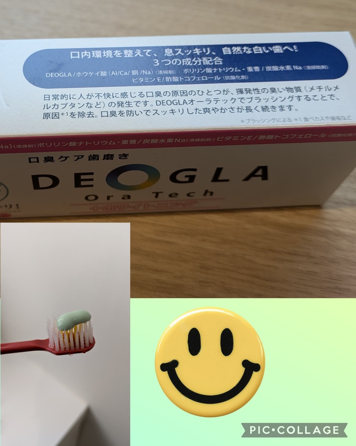 を使ったクチコミ（3枚目）